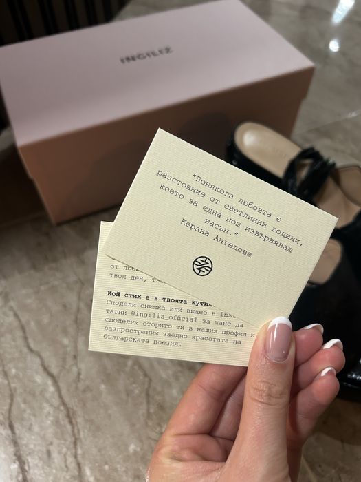 Сандали Ingiliz на платформа