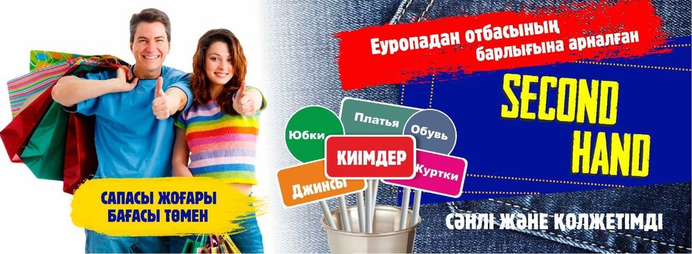 Одежда на вес для всей семьи