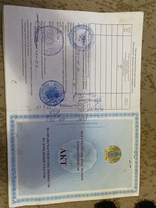 Жер сатылады комсомолда