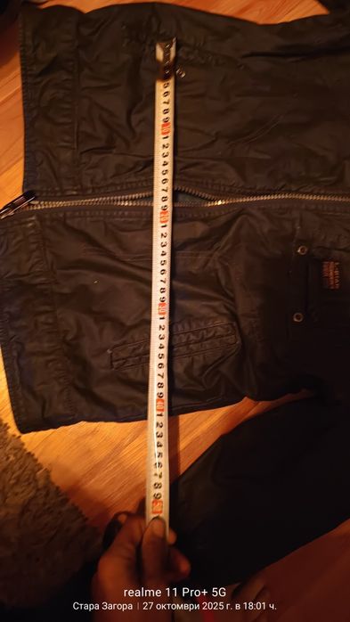 Яке зимно пролетно