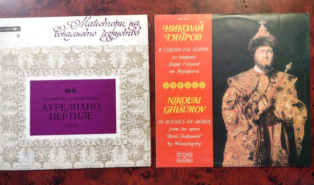 Грамофонни плочи - класика