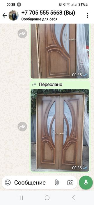 Межкомнатные двери 3 шт б. У