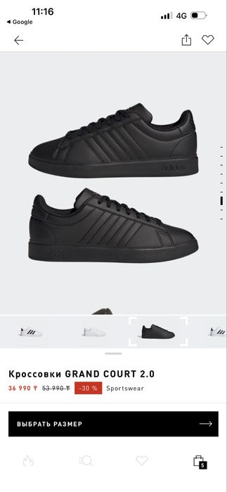 Кроссовки Adidas оригинал 44 размер