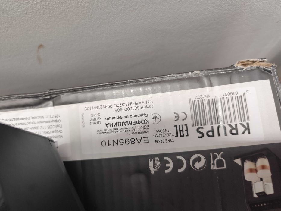 Кафемашина KRUPS EA895