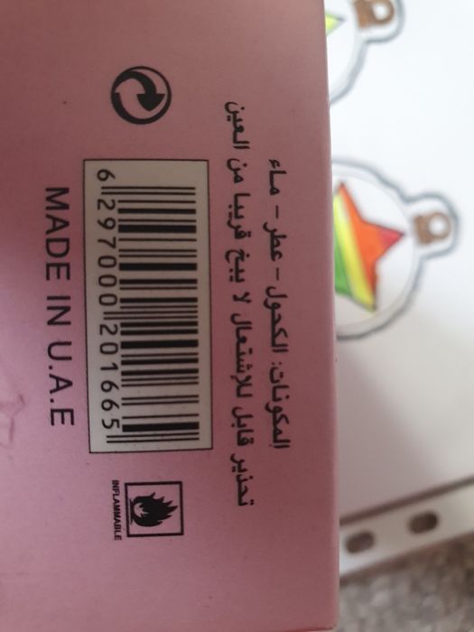 Parfum trandafiri original made UAE nou parfum arabesc esenta