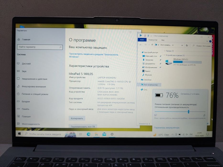 Ноутбук Lenovo новый