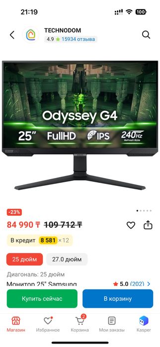 Игровой комп.