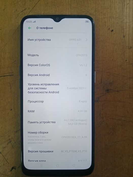 продам oppo A31 б/у  андроид 9.0