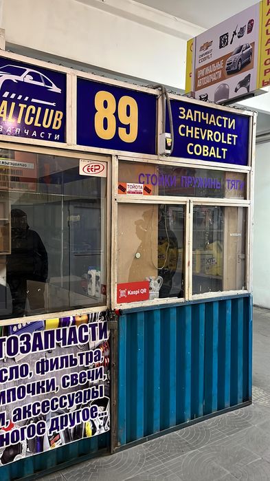 Продам бутик Авторынок Восточный