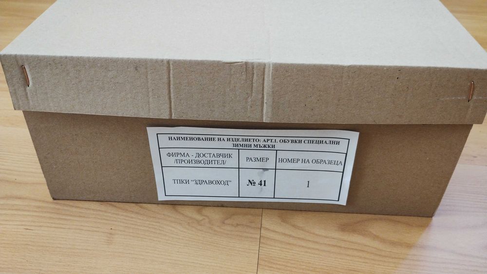 Мъжки обувки кубинки