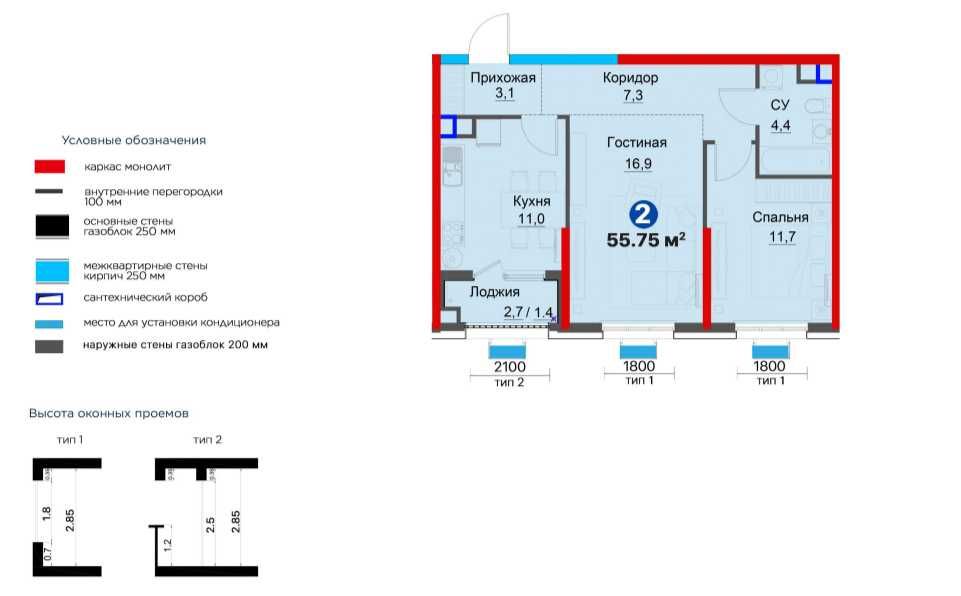 2 комнатная квартира в новом ЖК, Яшнабадский район возле метро(RL)