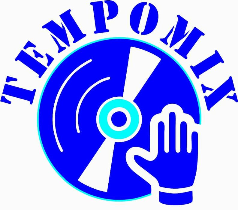 DJ дисководещ за празници ф-ма Темпомикс-ЕООД