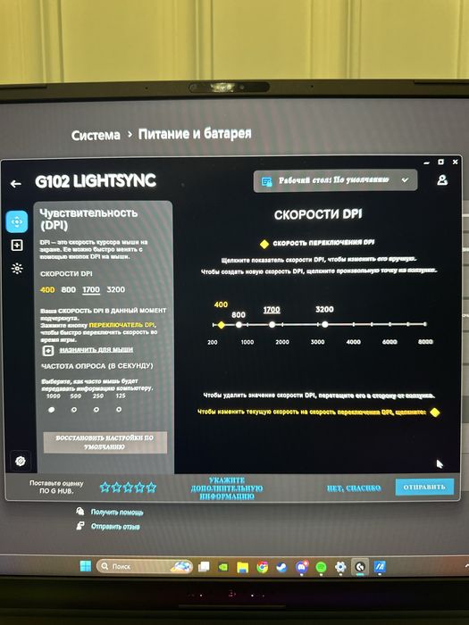 Игровая мышь Logitech G102 LIGHTSYNC, 8000 DPI