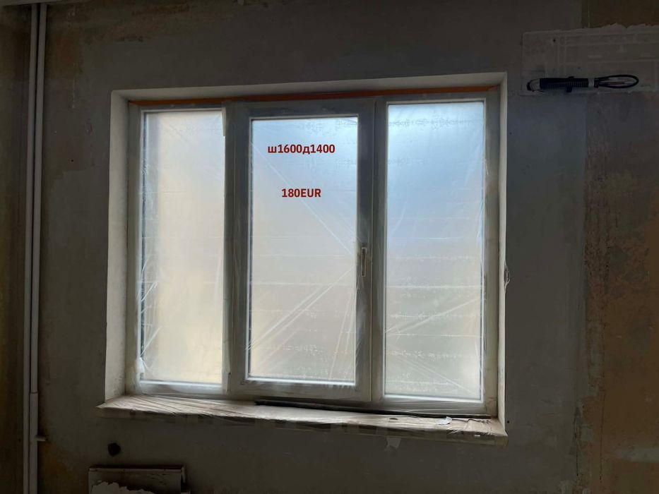 (4броя)PVC дограма Kömmerling   двоен стъклопакет, 4–5 г., отлична