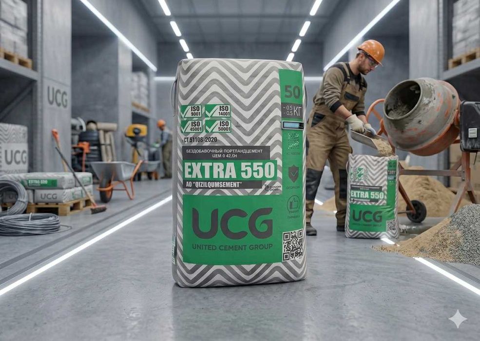 цемент | sement | cement с бесплатной доставкой UCG EXTRA M550+