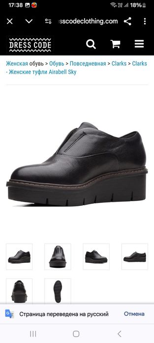 Привозные брендовые туфли Clarks из Америки