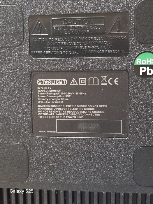 LED телевизор Star-Light, модел 32DM6500