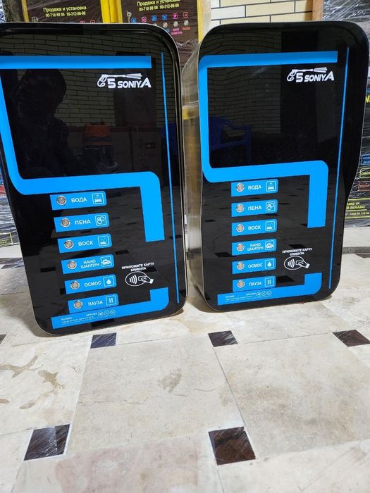 Мой сам ускуналарини 2000