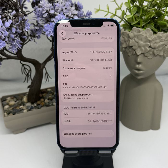 Iphone 12 64gb 92392 Pintel.kz