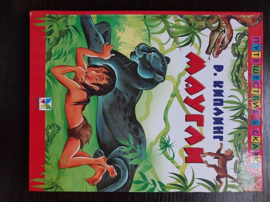 Детские новые книги