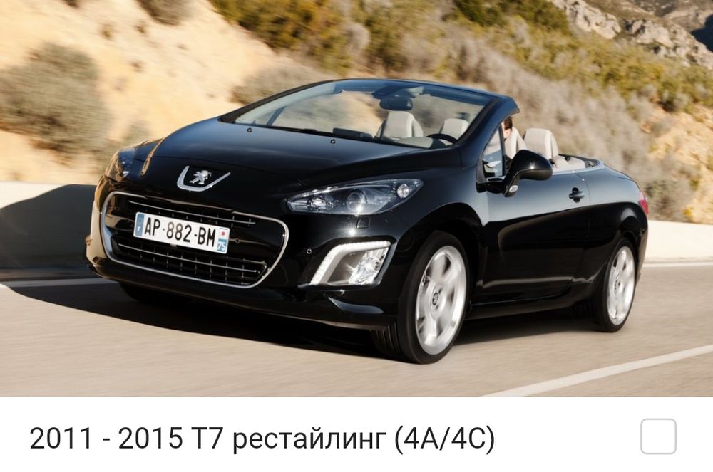 Запчасти  Peugeot   Пежо