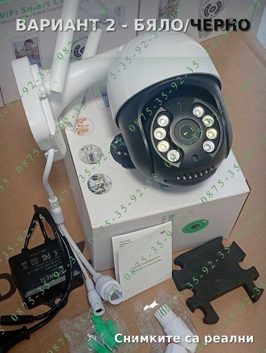 Приложение ICSEE. 8MegaPixel ULTRA HD Куполна камера WiFi и LAN връзка. С включен 12V Адаптер. Външна водоустойчива въртяща се CAMERA. Работи и с NVR!