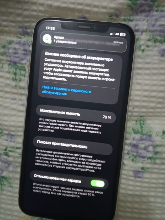 Айфон 11 128гб,76% акум