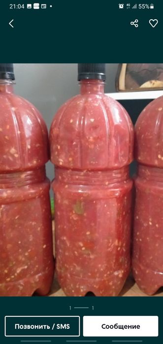 Продам кобру (хреновину) домашнюю