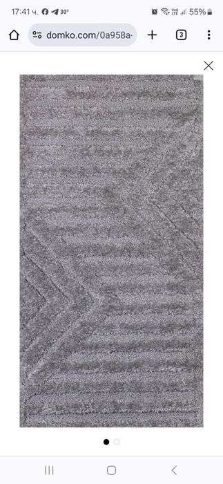 Килими на Мика два броя