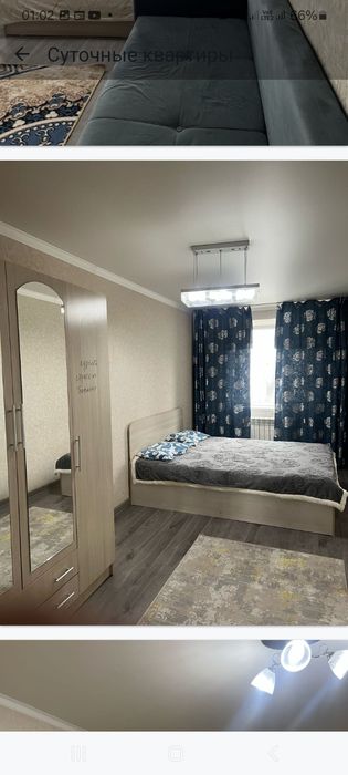 2 комн квартира.