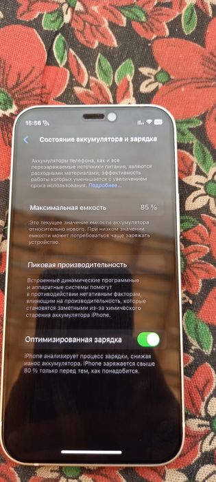 Iphone 12 mini сотилади