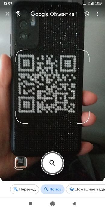 Чехол для телефона - визитка. Мульти-кьюаркод