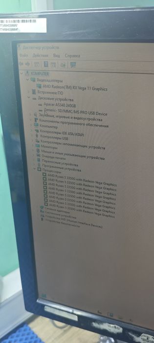 Системный блок Ryzen5/16gb/ssd