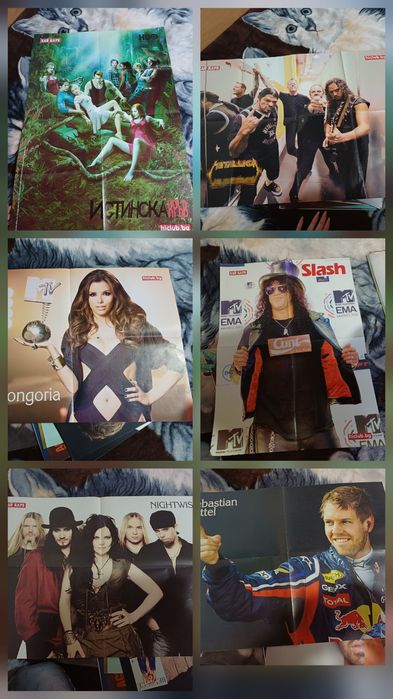 Плакати запазени