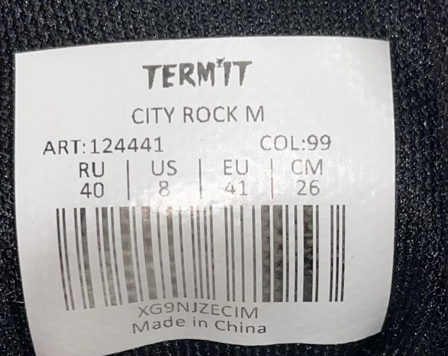 Кроссовки   спортивные