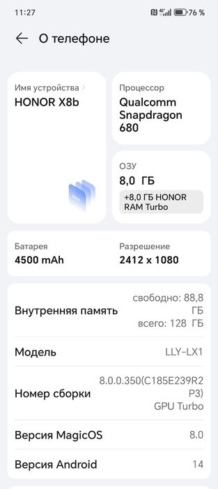 Honor x8b жаксы ыстейды