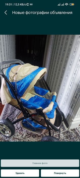 Коляска сотилади