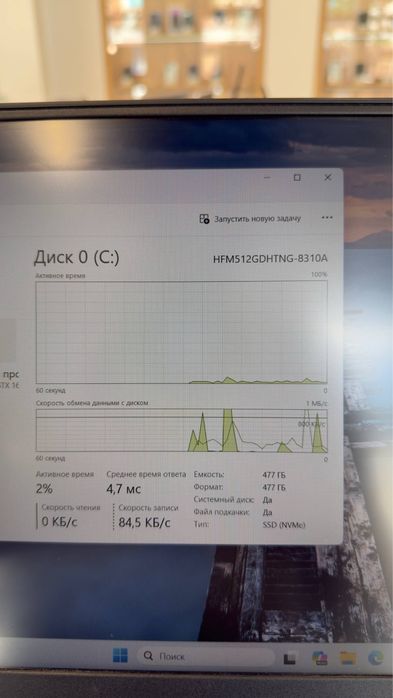Lenovo Legion i5-9