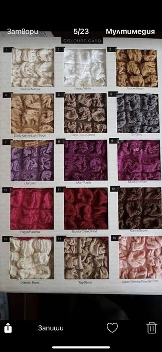 Калъфи за кухненски ъглов диван 3части Може и по ваши размери17 цвята