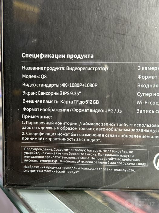 Teyes Q8 видеорегистратор 4К