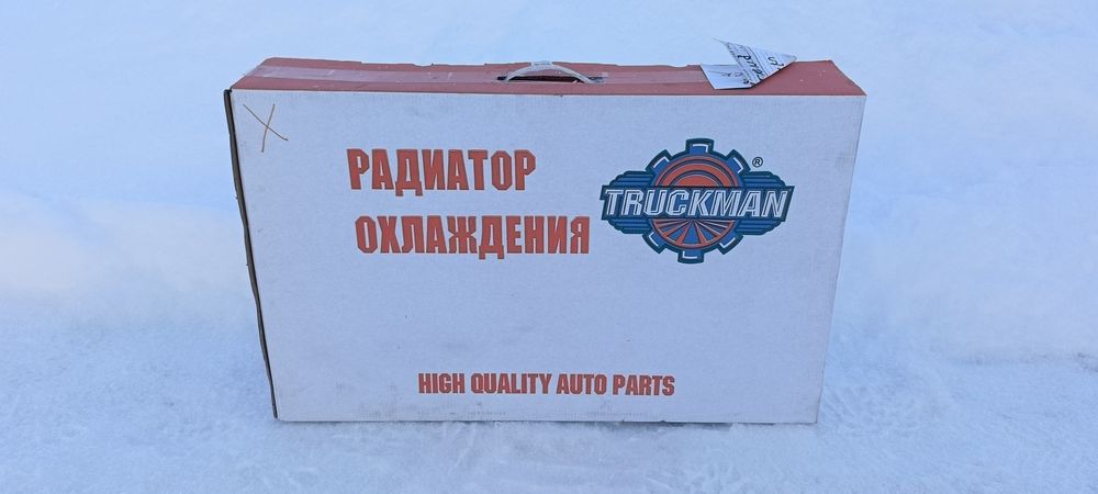 Радиатор на гранту