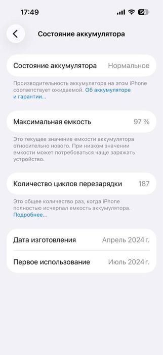 iphone 15 yangi!