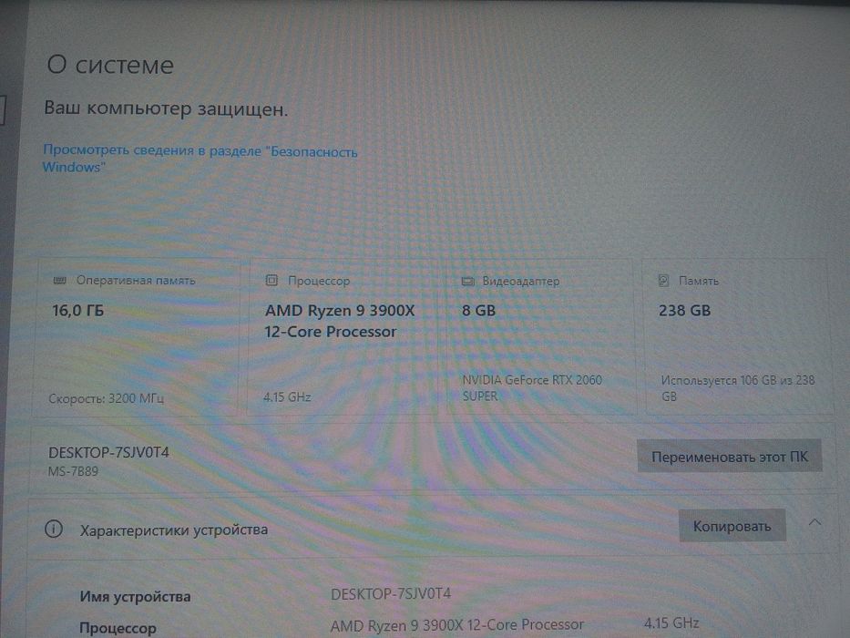 Продам игровой компьютер