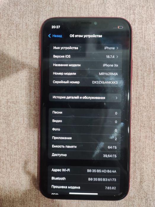Iphone XP Айфон ХР