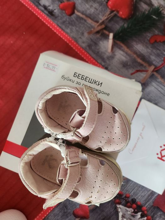 Детски сандали / буйки Колев и Колев