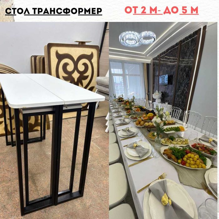 Аренда посуды, столов, стульев и детских товаров (коляски, автокресло)