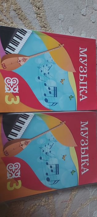 Книга по музыке 3 класса