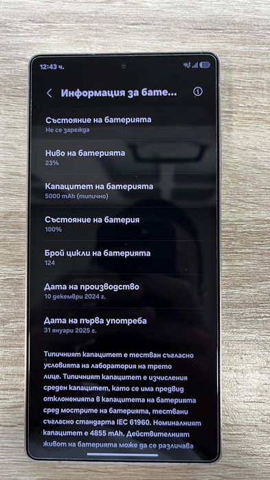 Samsung s25 ultra 1tb.