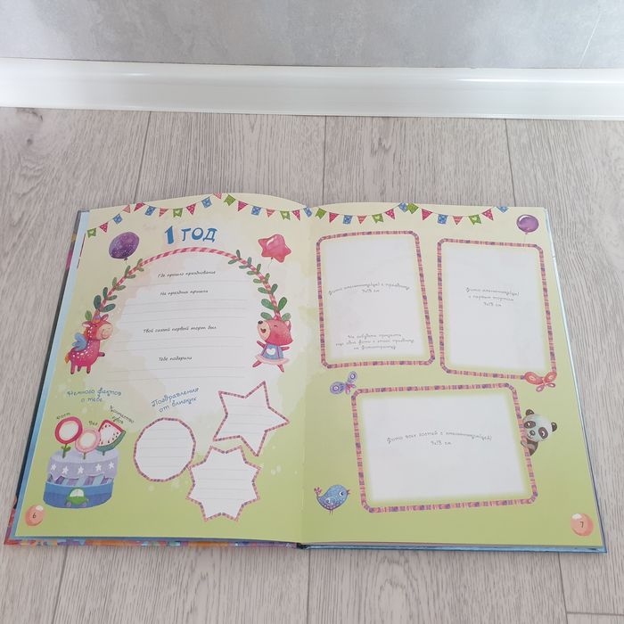 Продам фотоальбом