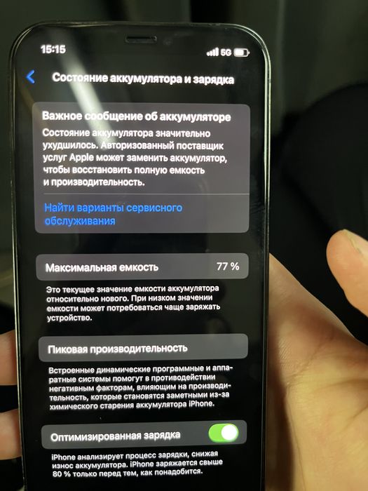 Айфон 12про 256гб